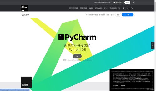 运行环境与开发环境搭建 软件开发和经营的基石