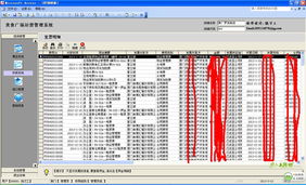 商场运营管理软件开发与经营 赋能营运部高效协同与精细化管理