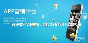 尚品闪购特惠购软件开发与经营全攻略 打造高效购物体验与商业增长新引擎