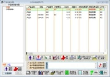 宏达轮胎销售管理系统与胜新通用企业生产管理系统增强版对比分析