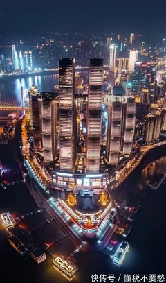 2022年重庆地区软件行业税收优惠政策全解析 核定征收与返税扶持双管齐下