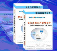 迈德美容美发管理软件 赋能美业数字化转型的卓越解决方案