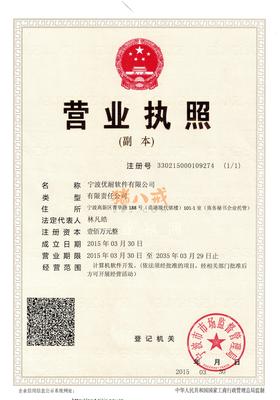 软件开发与经营的共赢之道